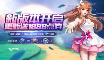 qq飞车手游十一月最新爆料,全新赛道、角色与神秘活动抢先看 第3张 qq飞车手游十一月最新爆料,全新赛道、角色与神秘活动抢先看 第3张