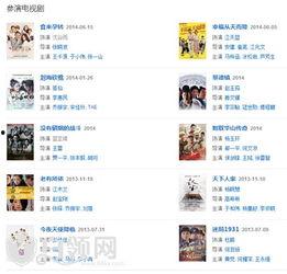 热点爆料视频尺寸要求,掌握尺寸,轻松走红网络 第2张 热点爆料视频尺寸要求,掌握尺寸,轻松走红网络 第2张