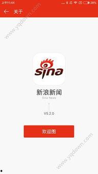 新浪新闻爆料热线,揭露社会热点，守护舆论公正